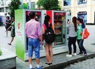 Vending machine